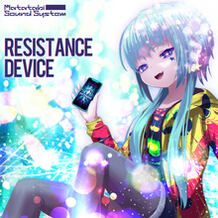 Resistance Device